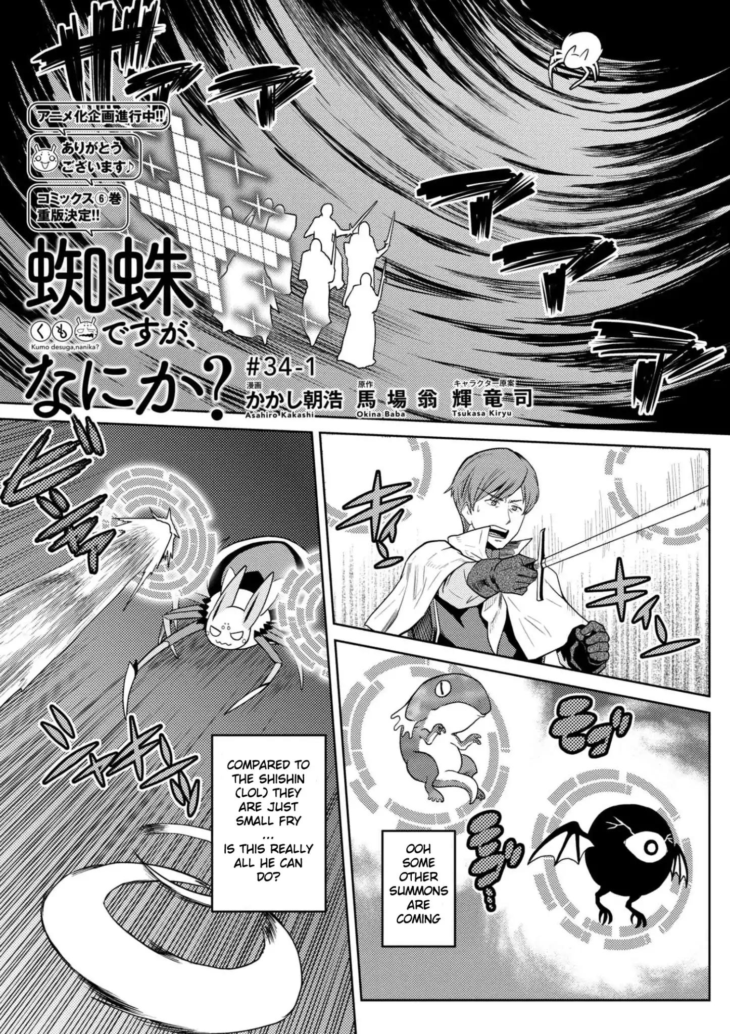 Kumo desu ga, nani ka? Chapter 34.1 1